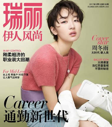 �̷�Ů����ʱ�� �ܶ�����˧�̷���